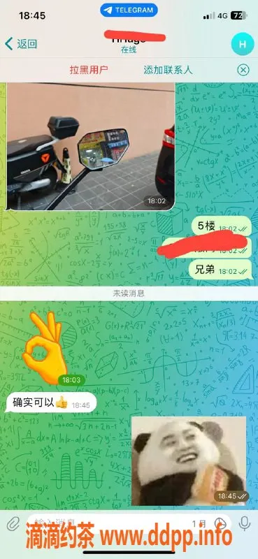 中山楼凤-小榄新晋楼凤，350元快餐服务等你体验！