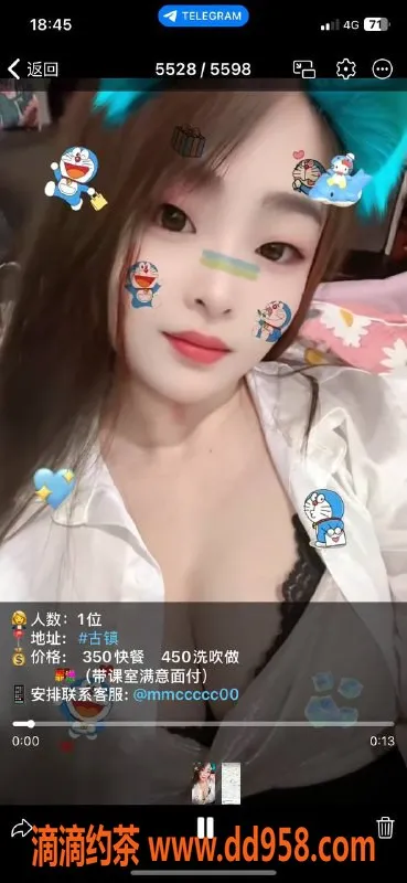 中山楼凤资源信息,小榄新晋楼凤，350元快餐服务等你体验！