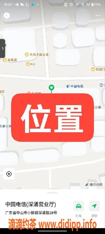 中山楼凤-中山小榄优质服务，350快餐体验等你来