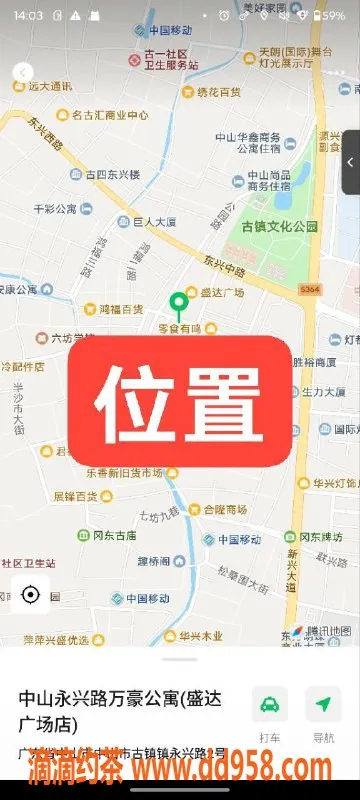 中山楼凤-中山古镇2位小姐，350快餐优惠等你来体验！