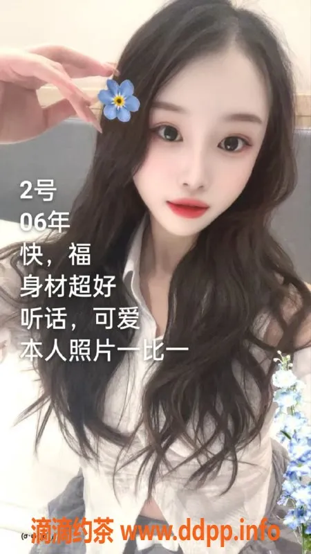 中山楼凤-中山沙溪两位性感美女，350快餐，450洗吹做