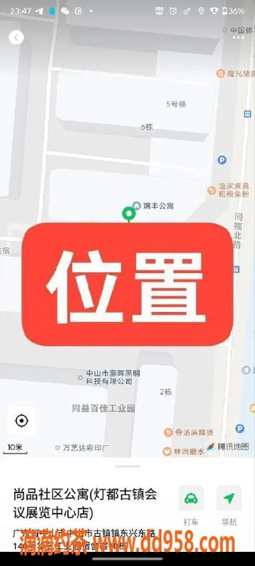 中山楼凤-中山06年学妹，350快餐，450洗吹做