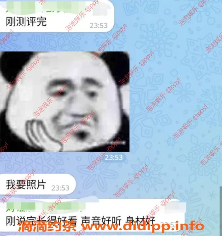 青岛楼凤资源信息,龙湖1号位 空姐君君 真实好评