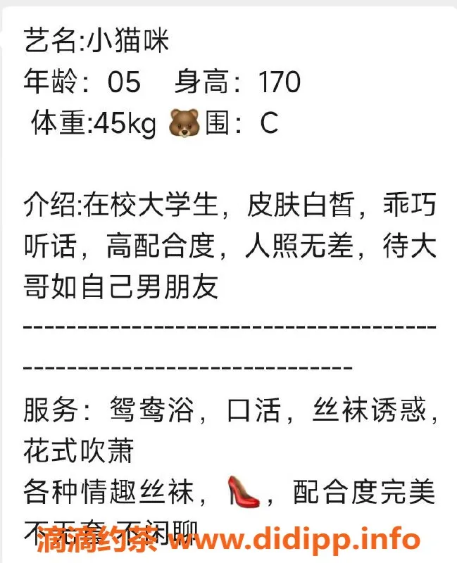 无锡楼凤-梁溪区小猫咪，高颜值陪浴好选择