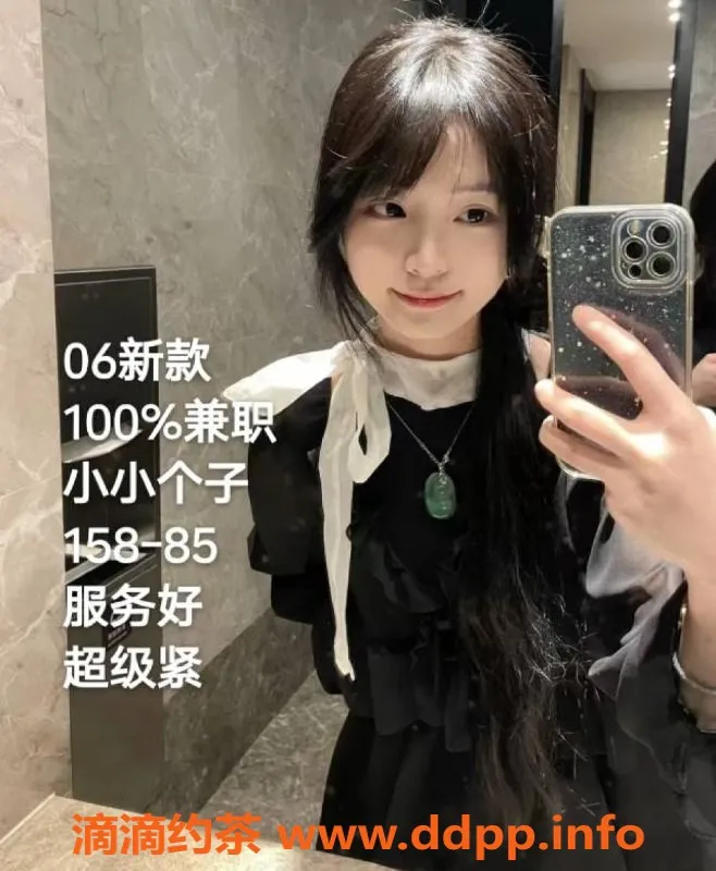 中山楼凤资源信息,中山古镇洗吹做服务，350元起