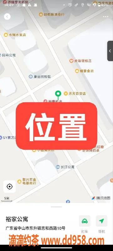 中山楼凤-中山东升高端服务，洗吹做仅450元