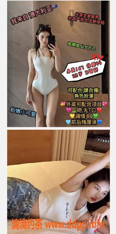 杭州楼凤资源信息,滨江帆帆，嫩妹69互舔，性价比高！