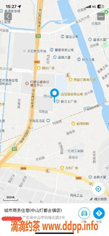 中山楼凤资源信息,古镇2位靓女，快餐400，洗吹500