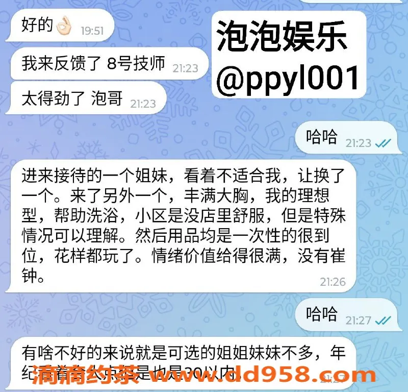 青岛楼凤-华龙中项优质服务，大龄但身材不错