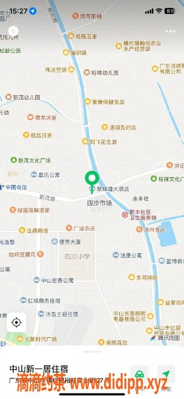 中山楼凤-横栏优质服务，特价快餐与全套可选