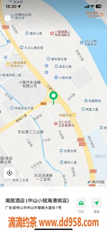 中山楼凤-小榄3位美女洗吹服务，450元满意面付