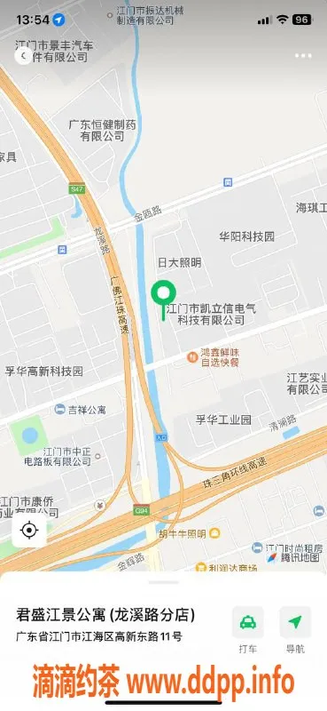 中山楼凤-江海新亮点：3位00后小姐姐，300元快餐体验！