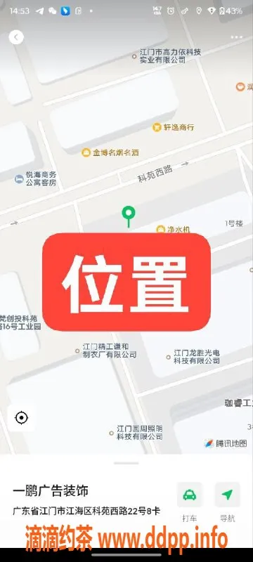 中山楼凤-江门江海洗吹做快餐，300元起