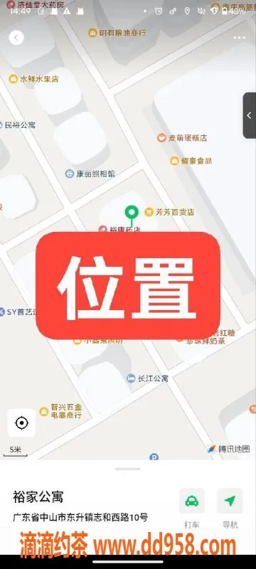 中山楼凤-中山东升双人体验，快餐350元起