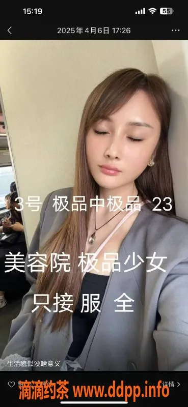 中山楼凤-中山小榄两位欢愉，洗吹全套仅需650