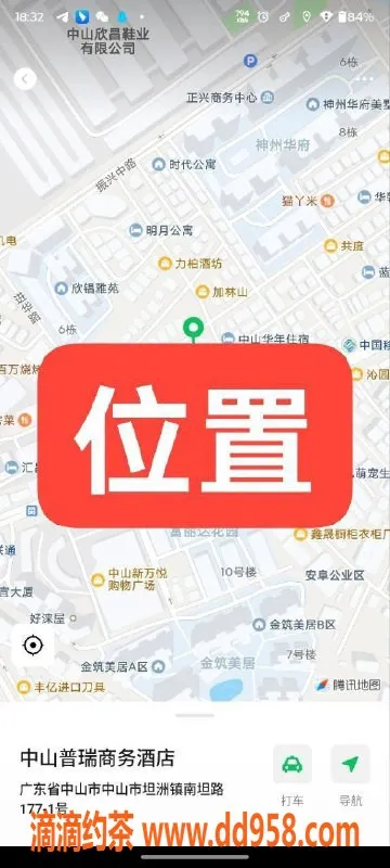 中山楼凤资源信息,中山坦洲 两位小姐130斤以上，300快餐体验等你来约！