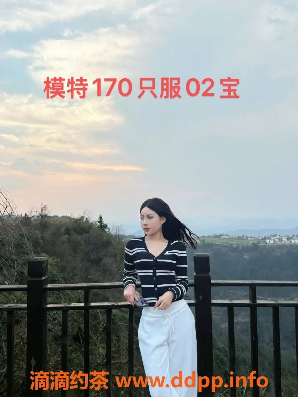 中山楼凤-中山古镇极品模特，洗吹做仅450元