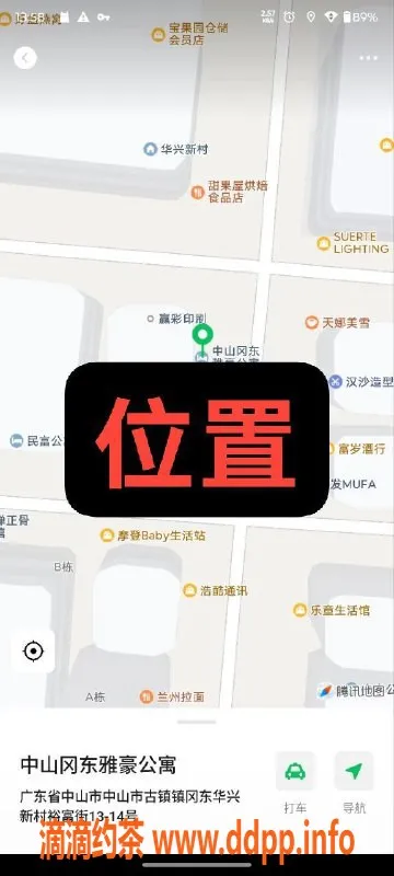 中山楼凤资源信息,中山古镇大奶牛，完美服务只需330元