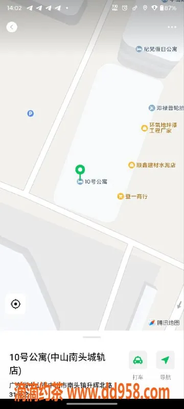 中山楼凤资源信息,中山南头美丽小姐，300快餐，400洗吹做