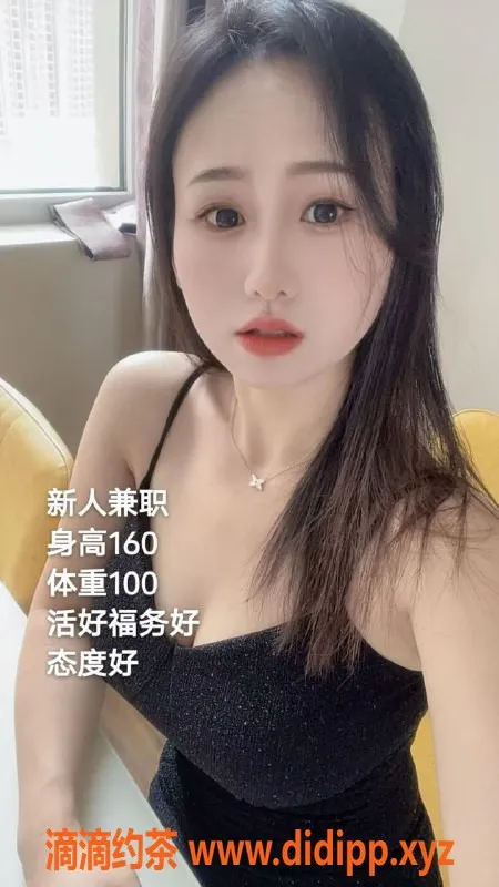 中山楼凤-中山东升2位美女快餐350，超值洗吹450