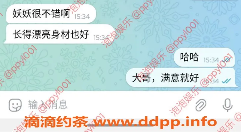 青岛楼凤-聚隆高端 妖妖170cm E罩杯新鲜好评