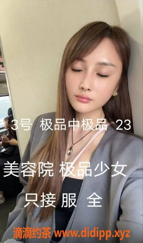 中山楼凤资源信息,中山小榄4位优质服务 价格350起