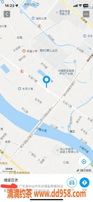 中山楼凤资源信息,东凤大波美女，快餐300，洗吹做400