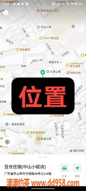 中山楼凤资源信息,中山小榄最新洗吹900元快餐服务推荐