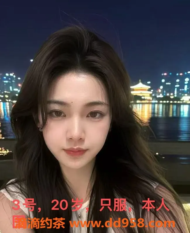 中山楼凤资源信息,中山东风极品小姐 500元调情服务