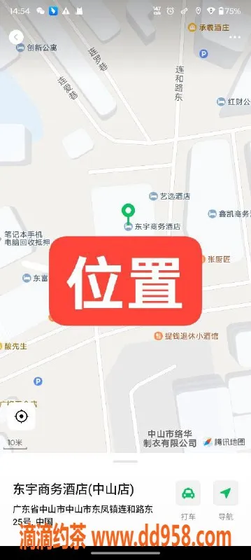 中山楼凤-中山东风极品小姐 500元调情服务