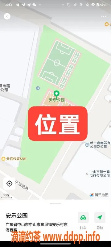 中山楼凤资源信息,中山东凤三位小姐姐，快餐400洗吹服务