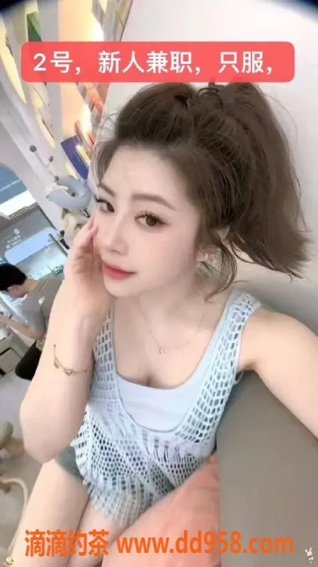 中山楼凤-小榄洗吹做服务，2位美女可选，450元爽享体验