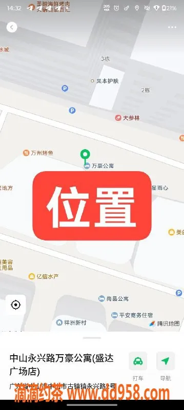 中山楼凤-中山古镇优质模特 350快餐体验