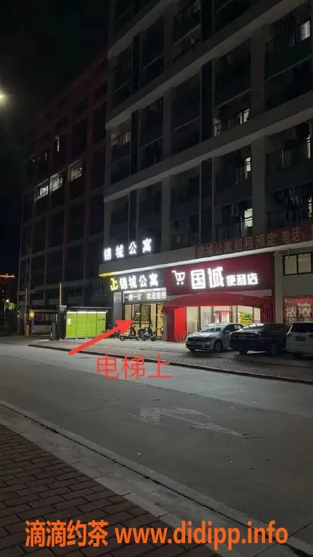 中山楼凤-中山西区 300元快餐 400元洗吹做服务