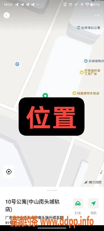 中山楼凤-中山南头双人服务，300快餐400洗吹做