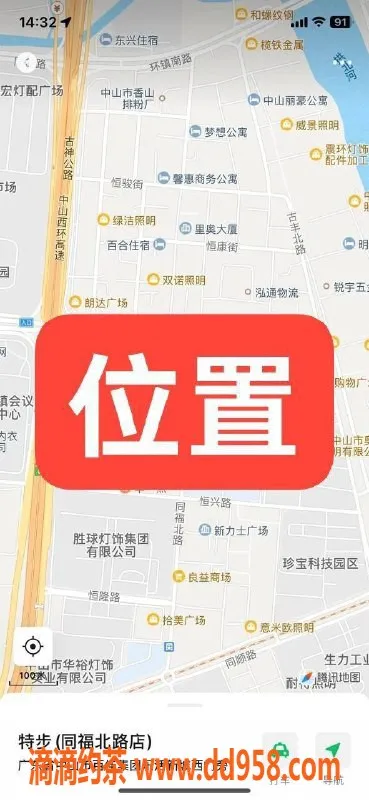 中山楼凤-中山古镇女神，300元快餐美丽服务