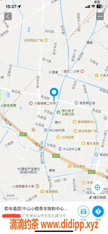 中山楼凤-小榄18岁迷人小姐，洗吹做仅450元