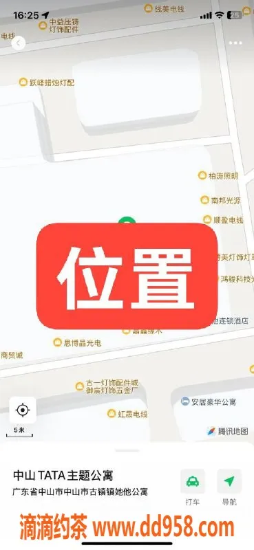 中山楼凤-中山古镇09年小姐，350快餐/450洗吹服务