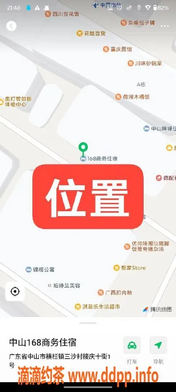 中山楼凤-中山横栏00后妹子350元快餐服务