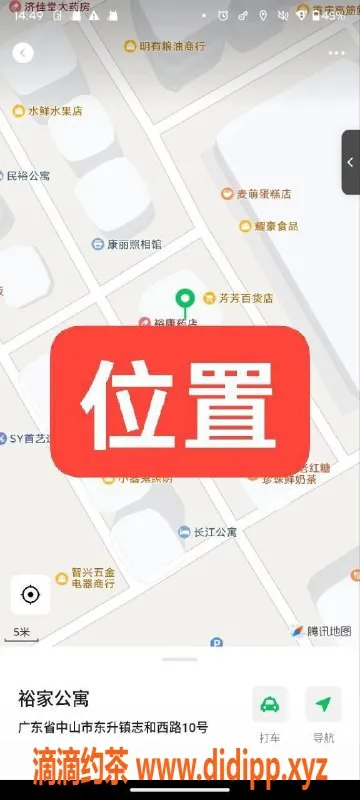 中山楼凤资源信息,中山东升高端快餐350元体验