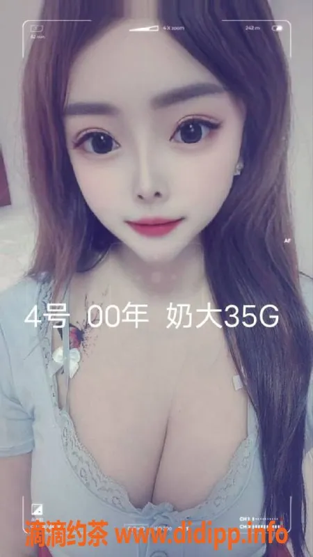 中山楼凤-中山小榄3位美女，全套650元，服务贴心