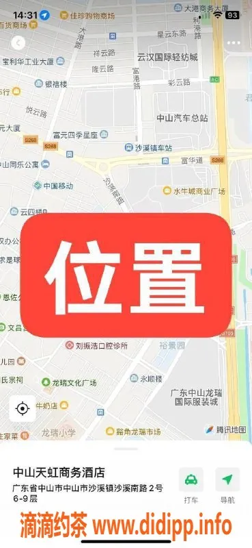 中山楼凤资源信息,中山沙溪双人服务体验，特惠价格650全套