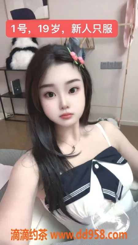 中山楼凤-中山东凤极品双人服务，500元洗吹做