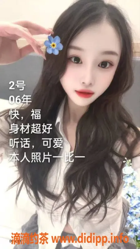 中山楼凤资源信息,中山沙溪2位美女，350元起，优质服务等你体验！