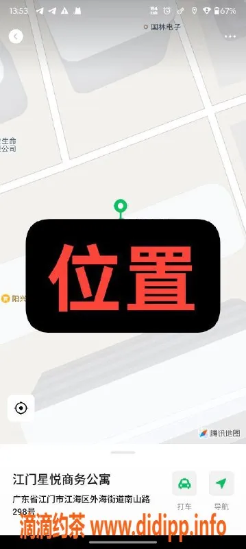 中山楼凤-江门江海两位优质服务，快餐300元起