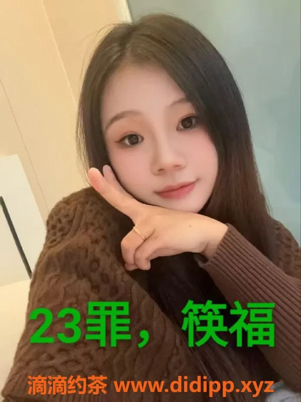 中山楼凤资源信息,中山沙溪美女，300快餐，洗吹做服务