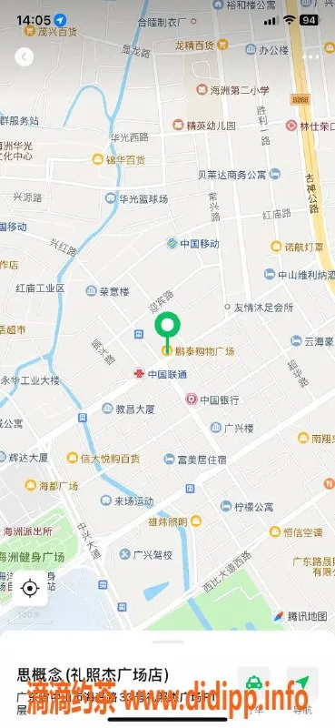 中山楼凤-古镇两位00后，快餐300元起，服务五星好评