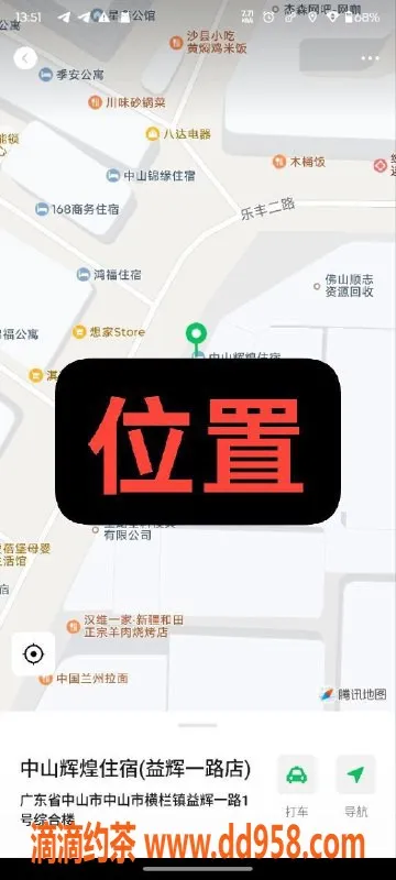 中山楼凤-中山横栏服务优质，350快餐450洗吹做