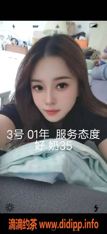 中山楼凤资源信息,中山小榄热门服务，350元起体验三位小姐