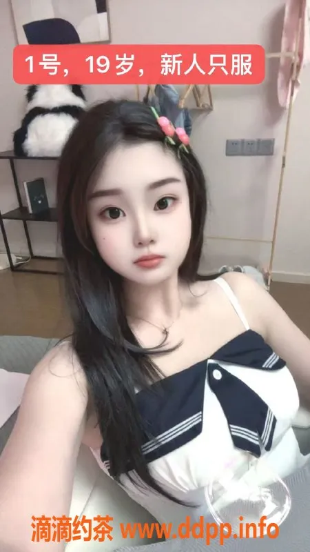 中山楼凤-中山东凤洗吹服务，500元体验2位美女